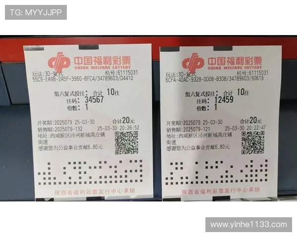 福彩3D开奖时间具体是几点开奖呢？